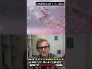 Nebuloasa Vulturului. #short