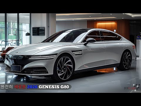 곧 출시! 2026 제네시스 G80 고급 세단: 고성능, 매혹적인 스타일 | 더 많이 시청하세요!