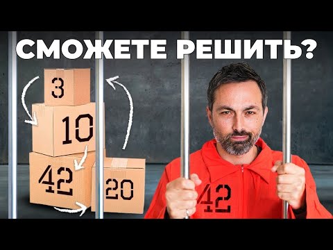 O soluție la care este imposibil de crezut: sarcina a 100 de prizonieri [Veritasium]